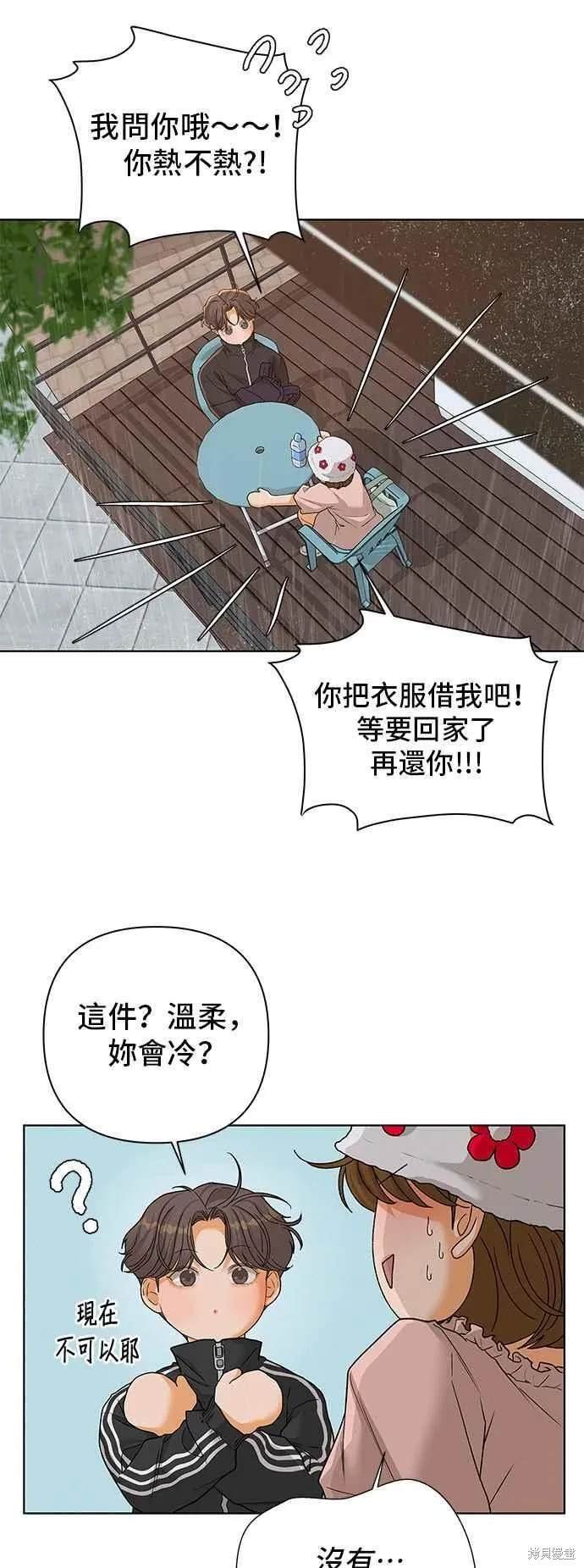 第93话