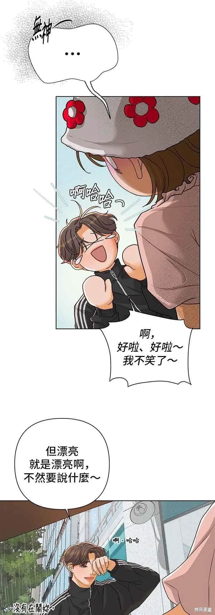 第93话