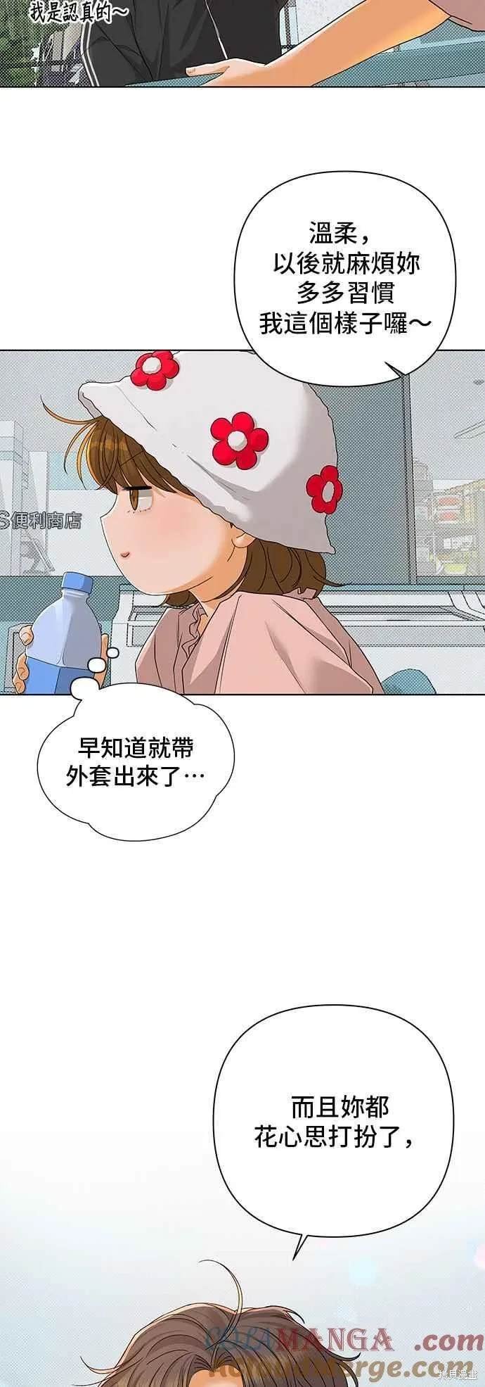 第93话