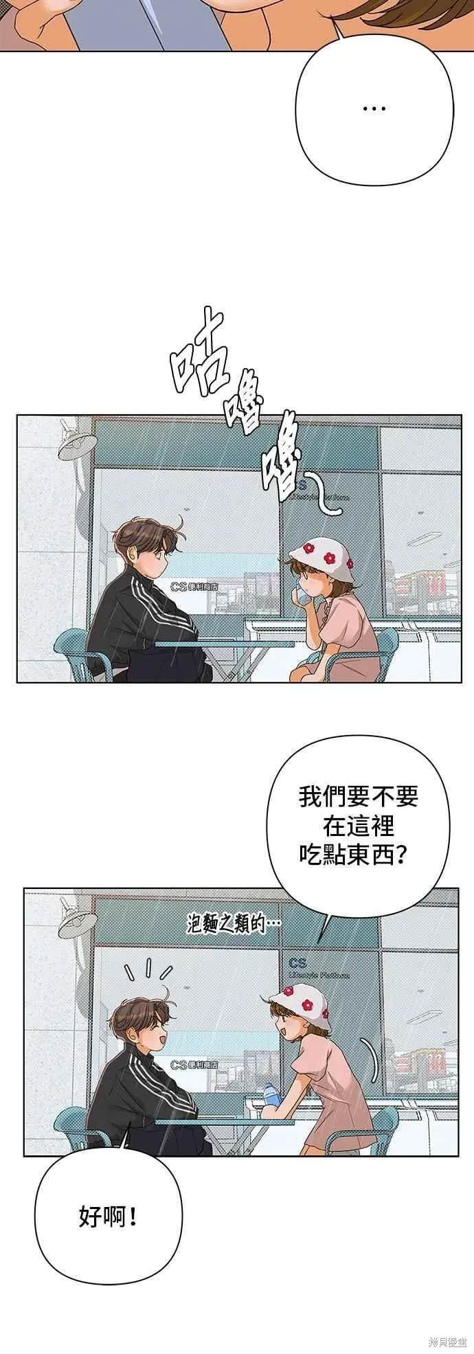 第93话