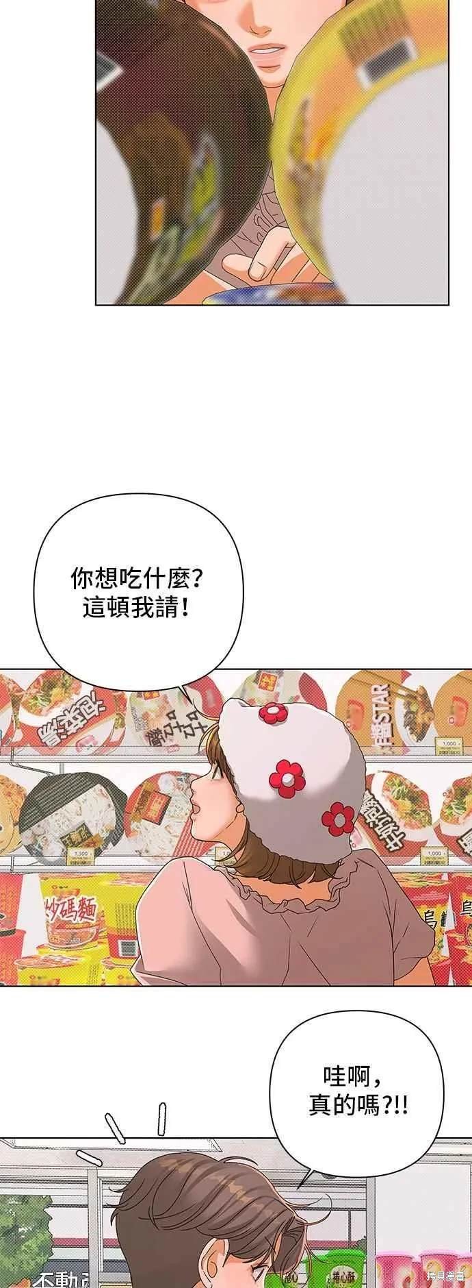 第93话