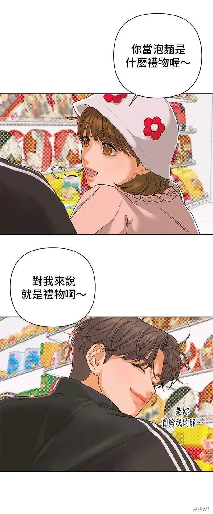 第93话