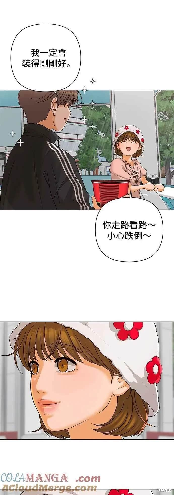 第93话