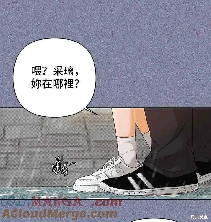 第93话