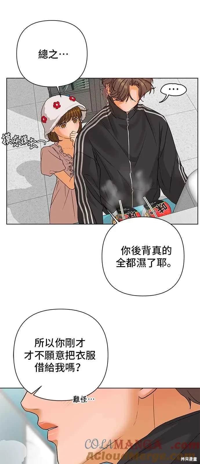 第93话