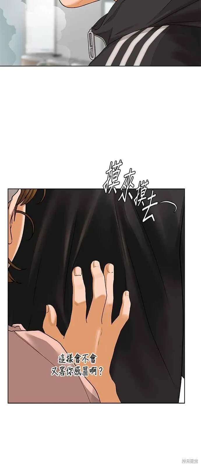 第93话