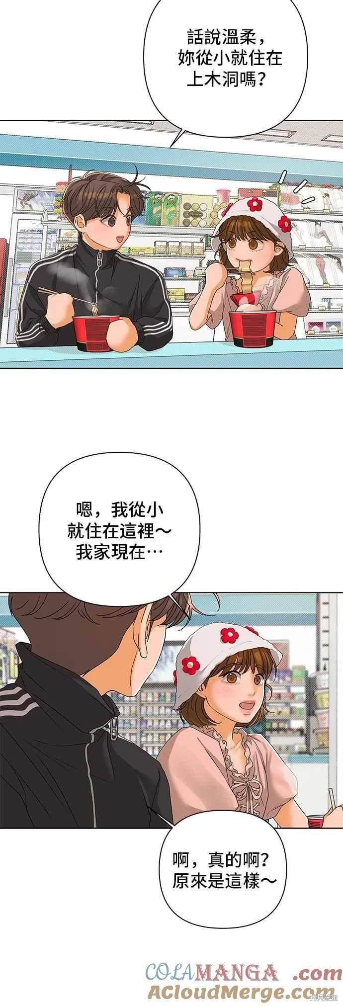 第94话