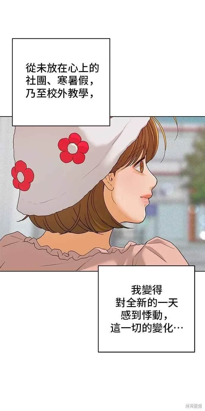 第94话