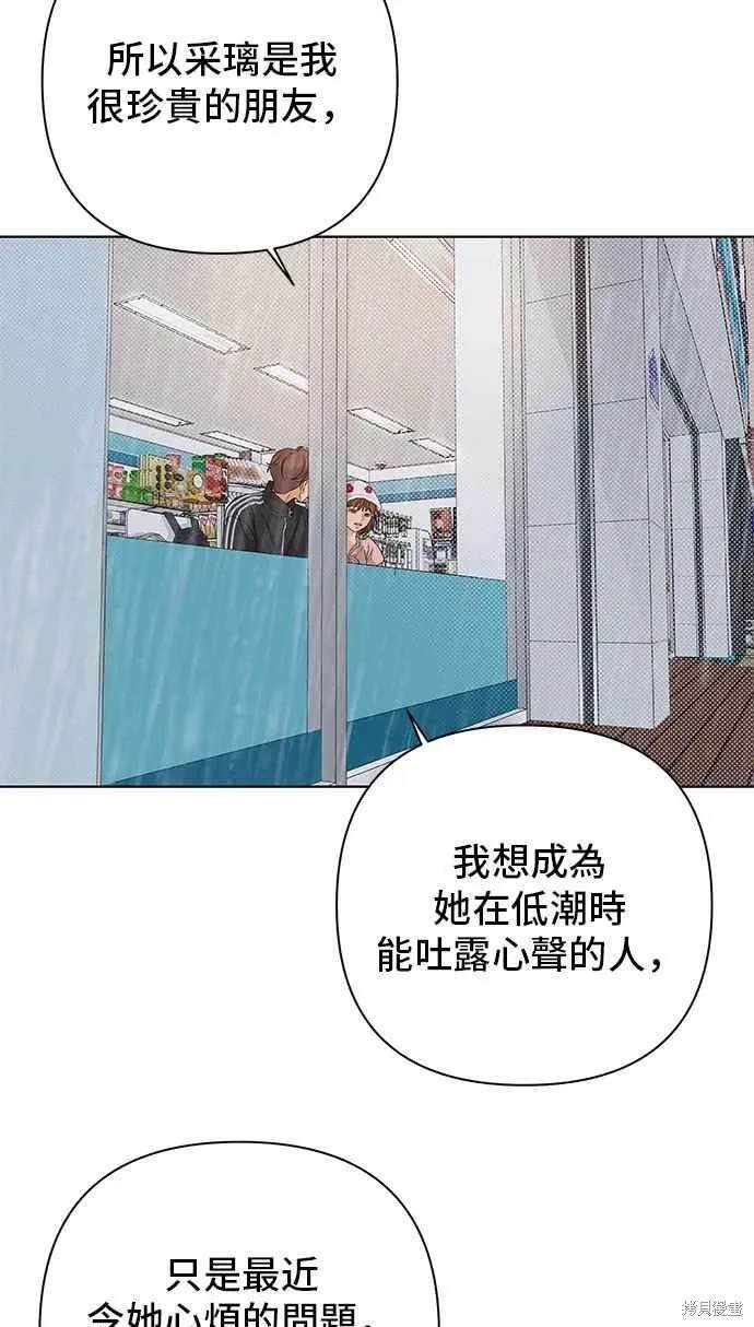 第94话
