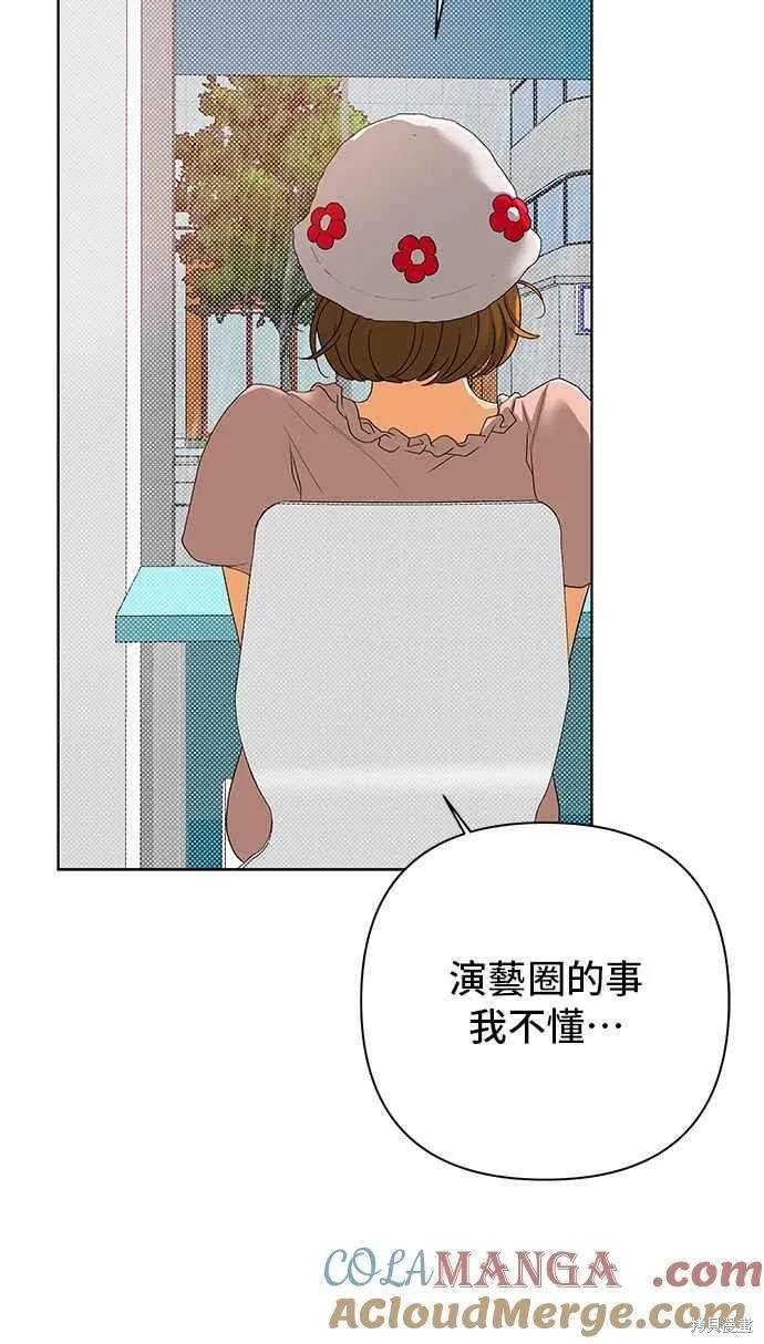第94话