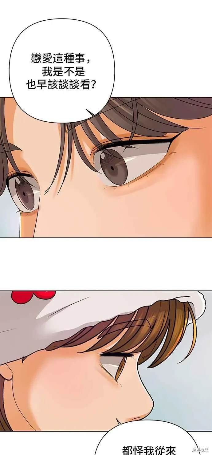 第94话