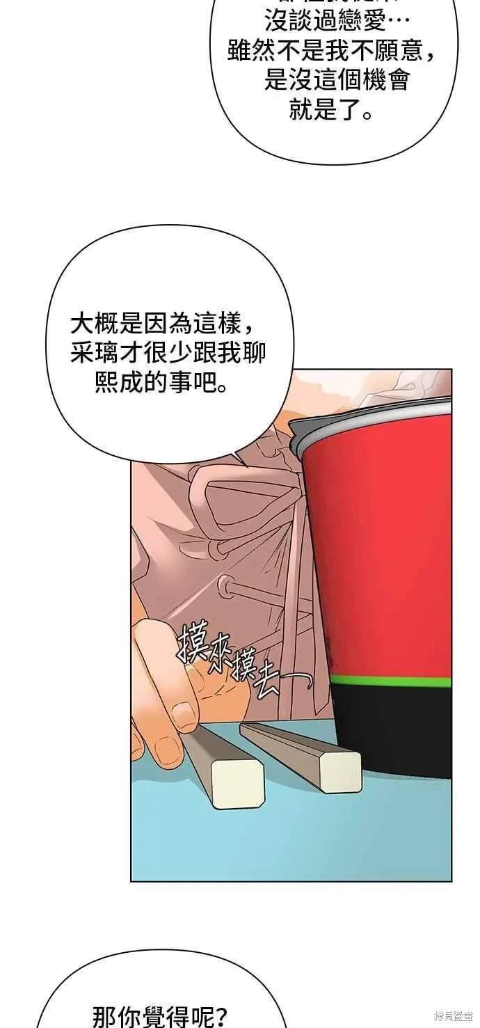 第94话