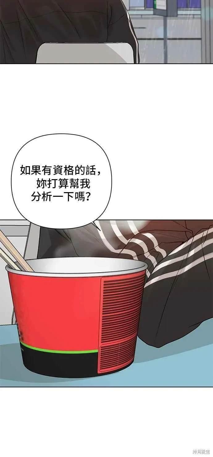 第94话