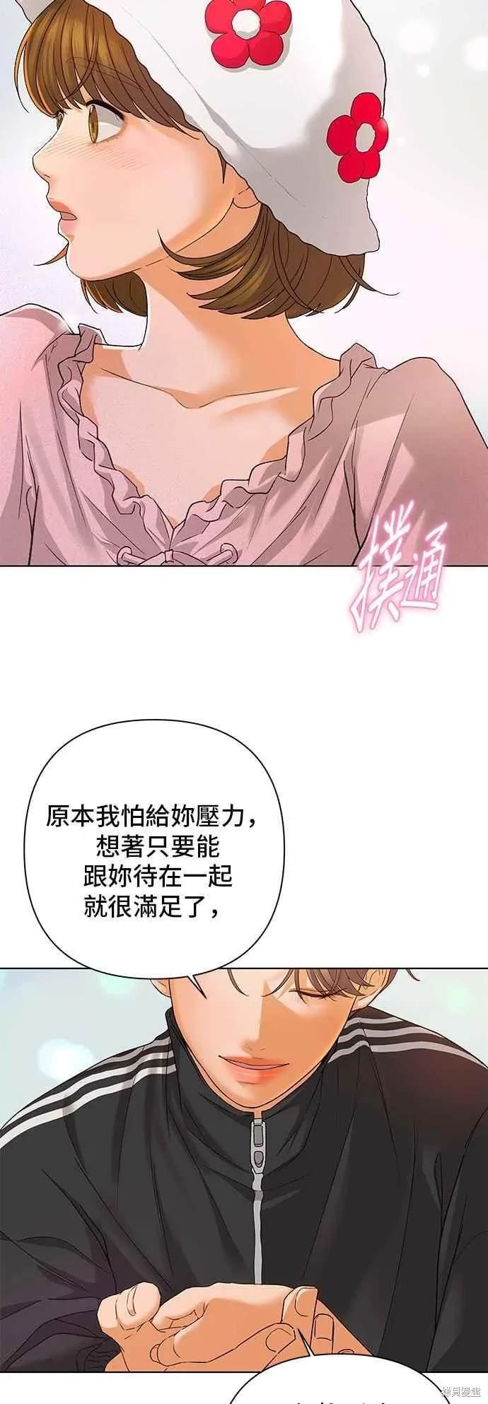 第94话