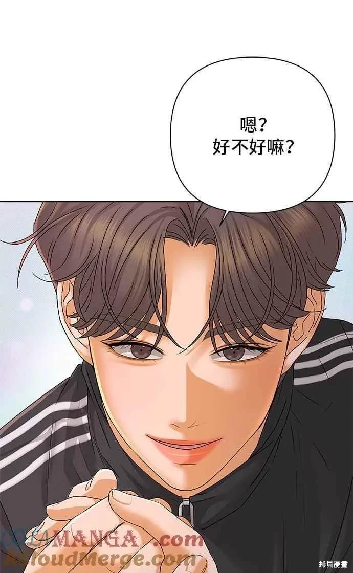 第94话