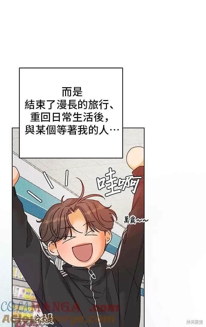 第94话