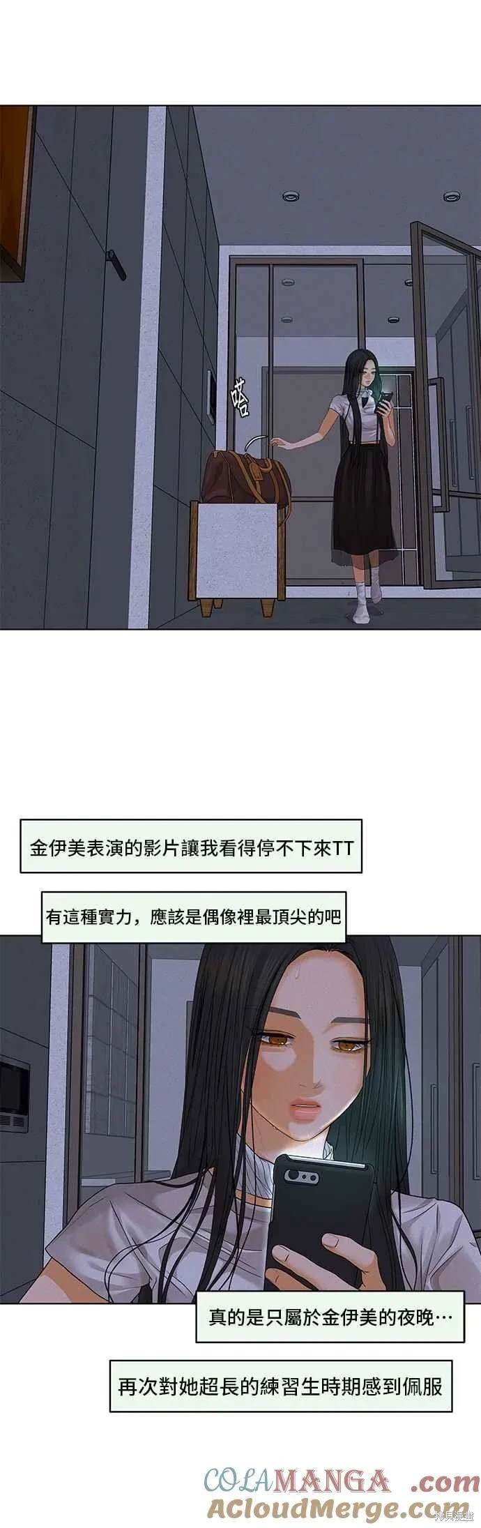 第94话