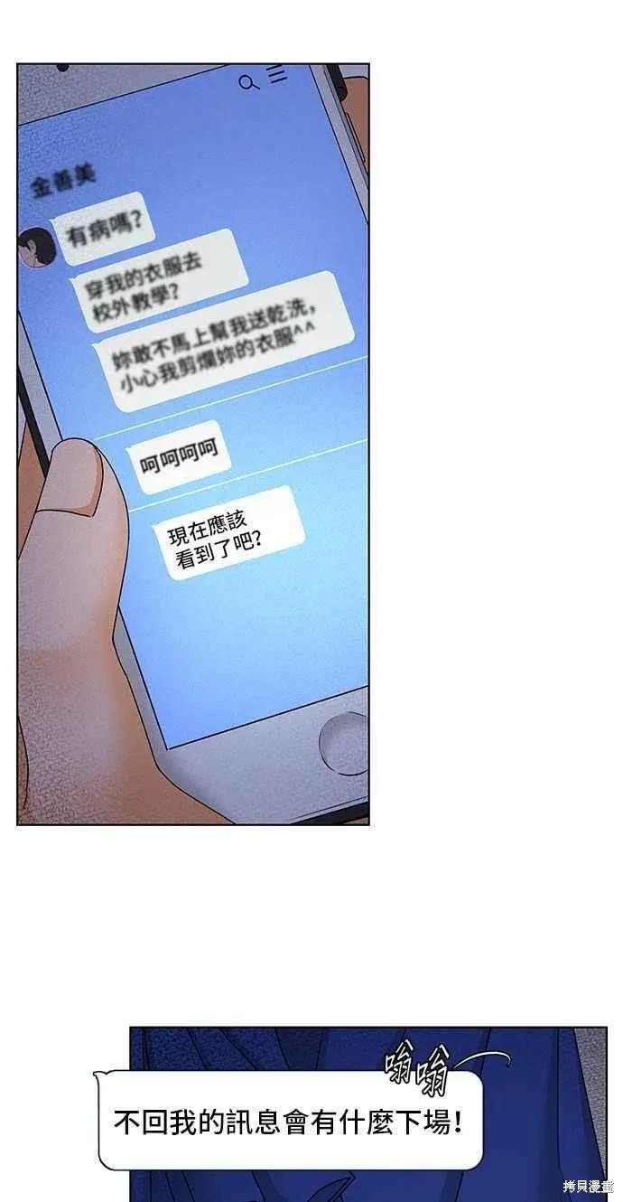 第94话