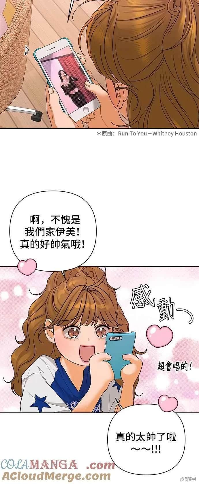 第95话