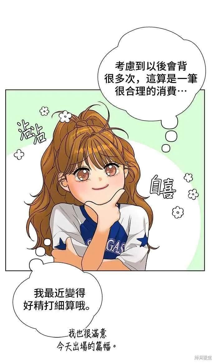 第95话