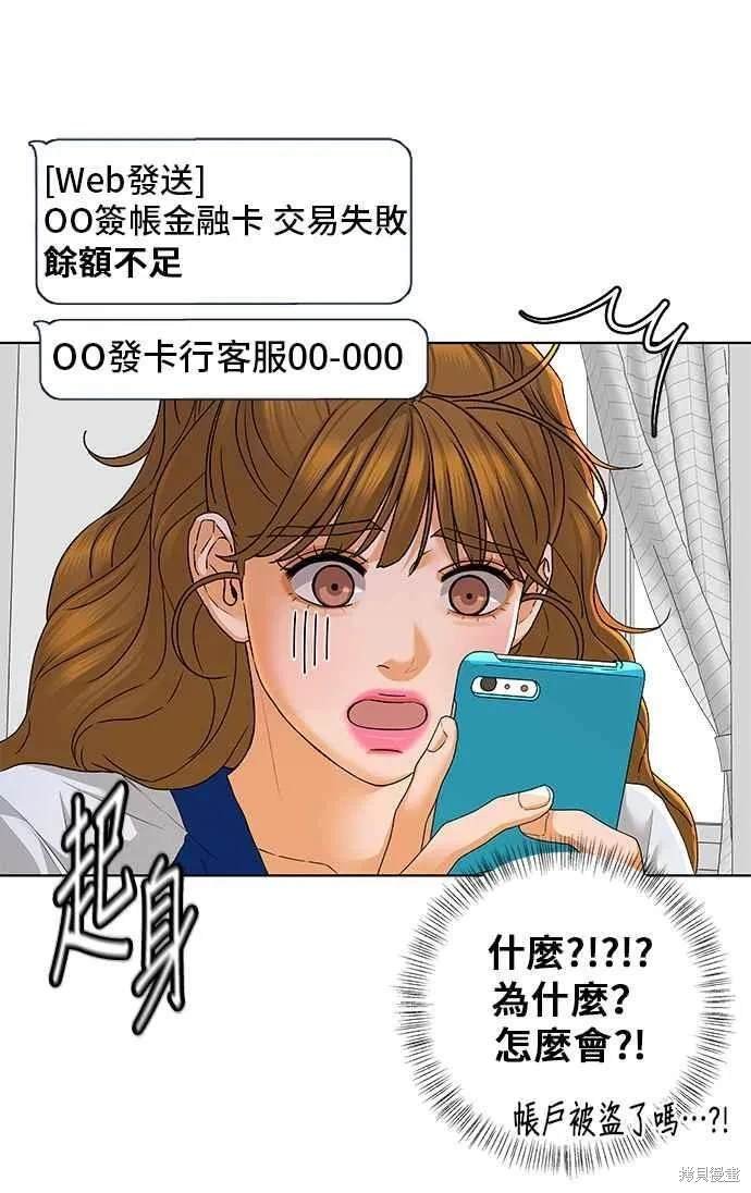 第95话