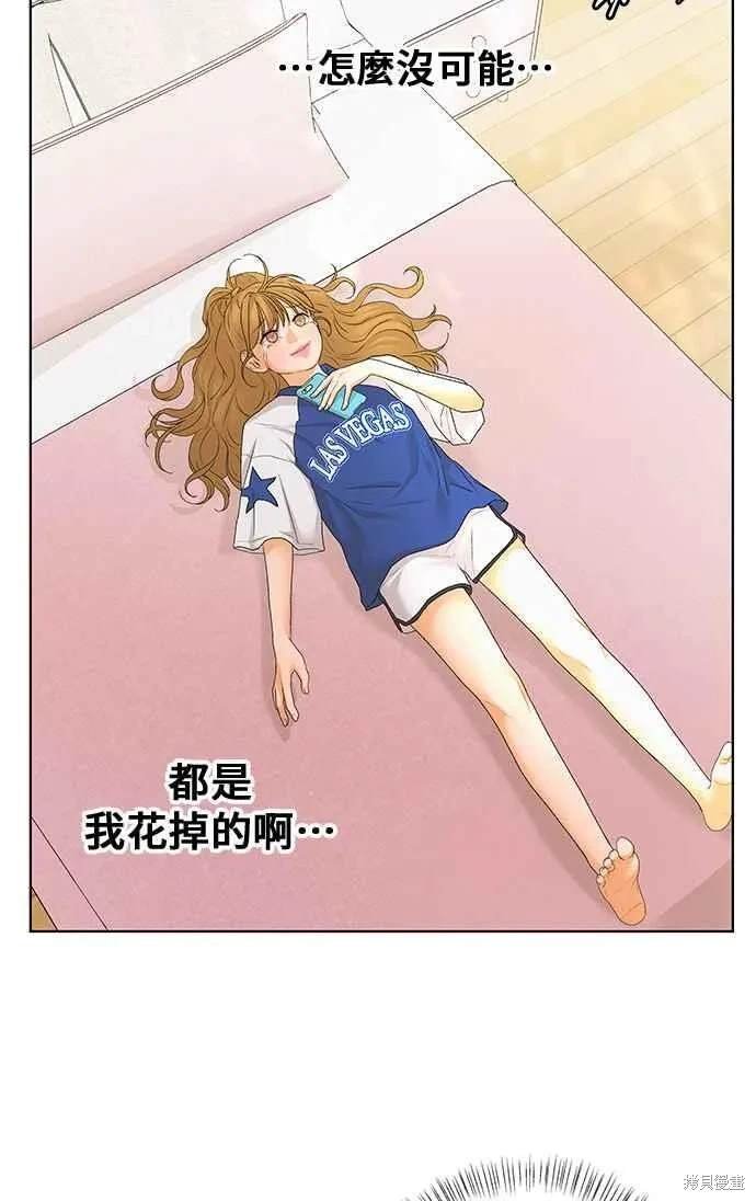 第95话