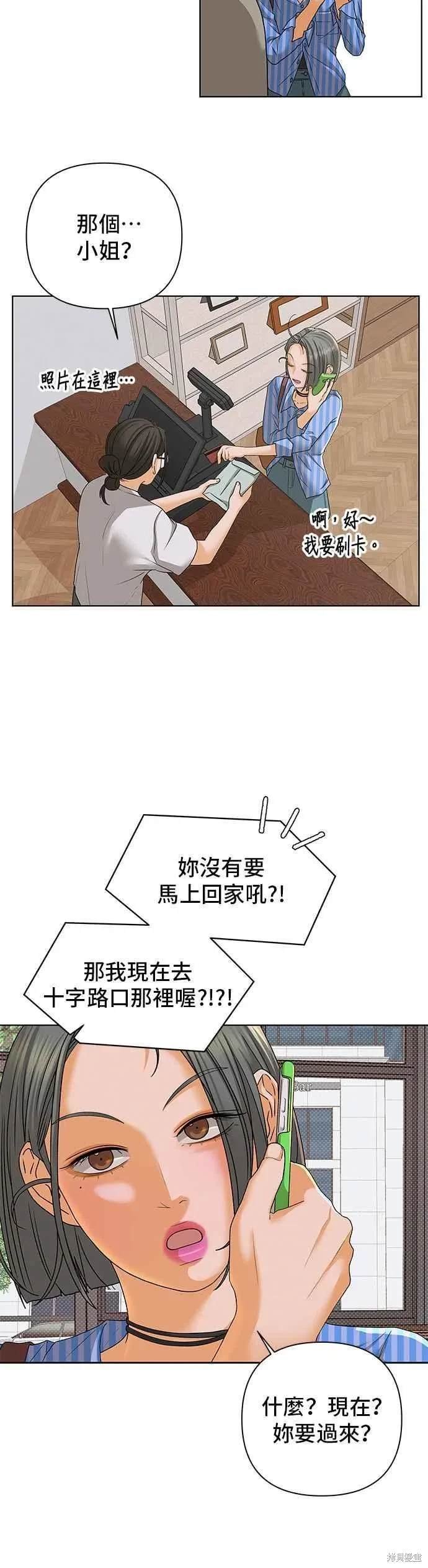 第95话