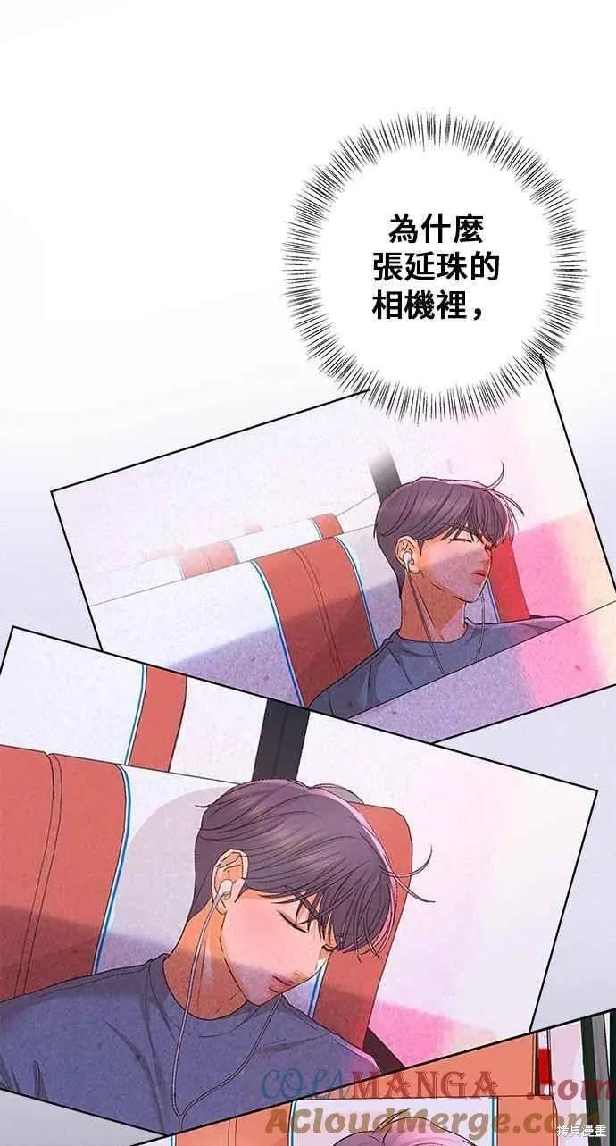 第95话
