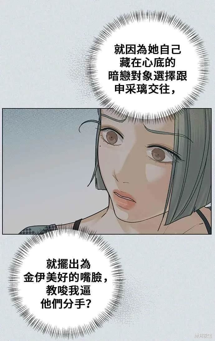 第96话