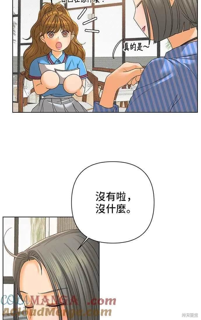 第96话
