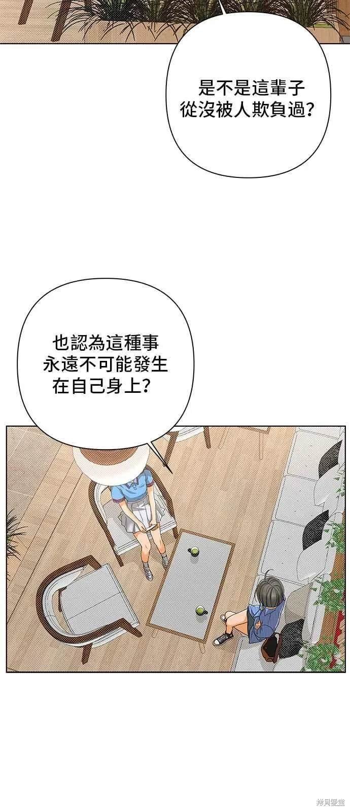 第96话
