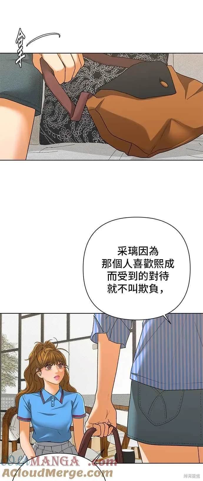 第96话