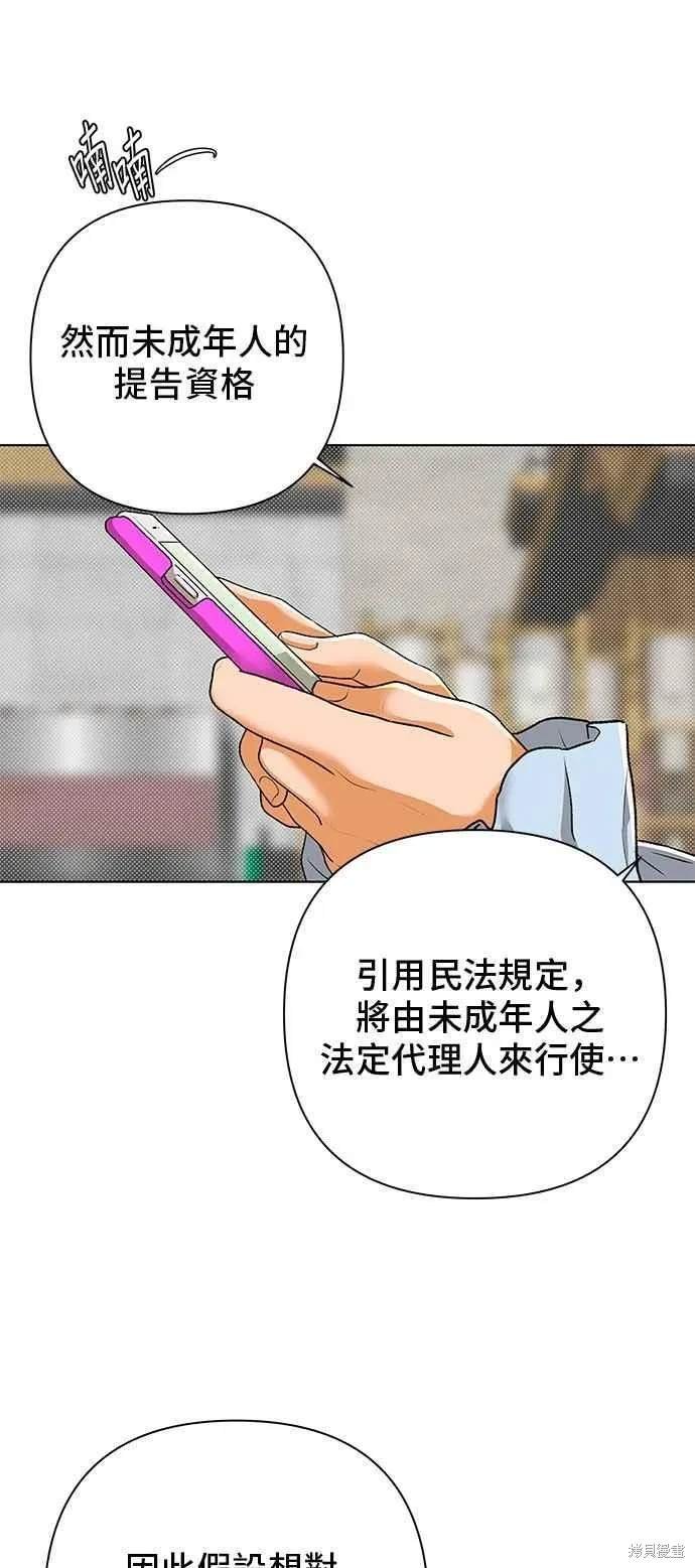第96话