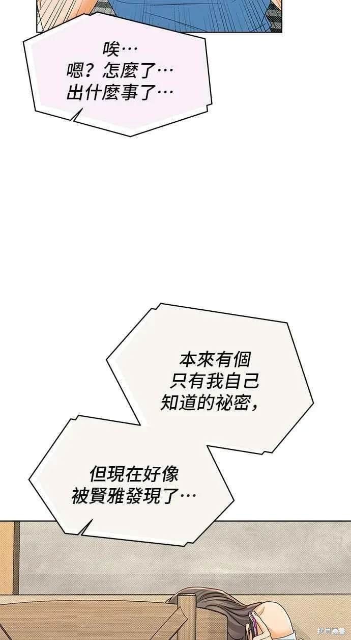 第96话