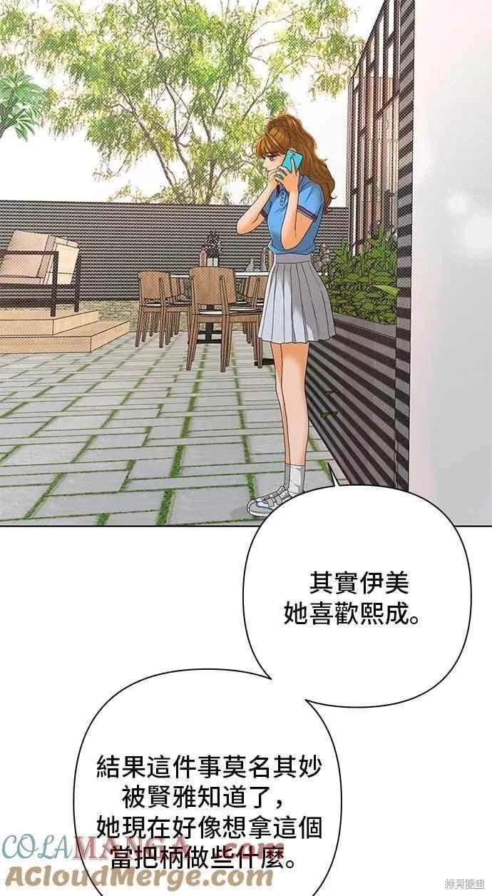 第96话