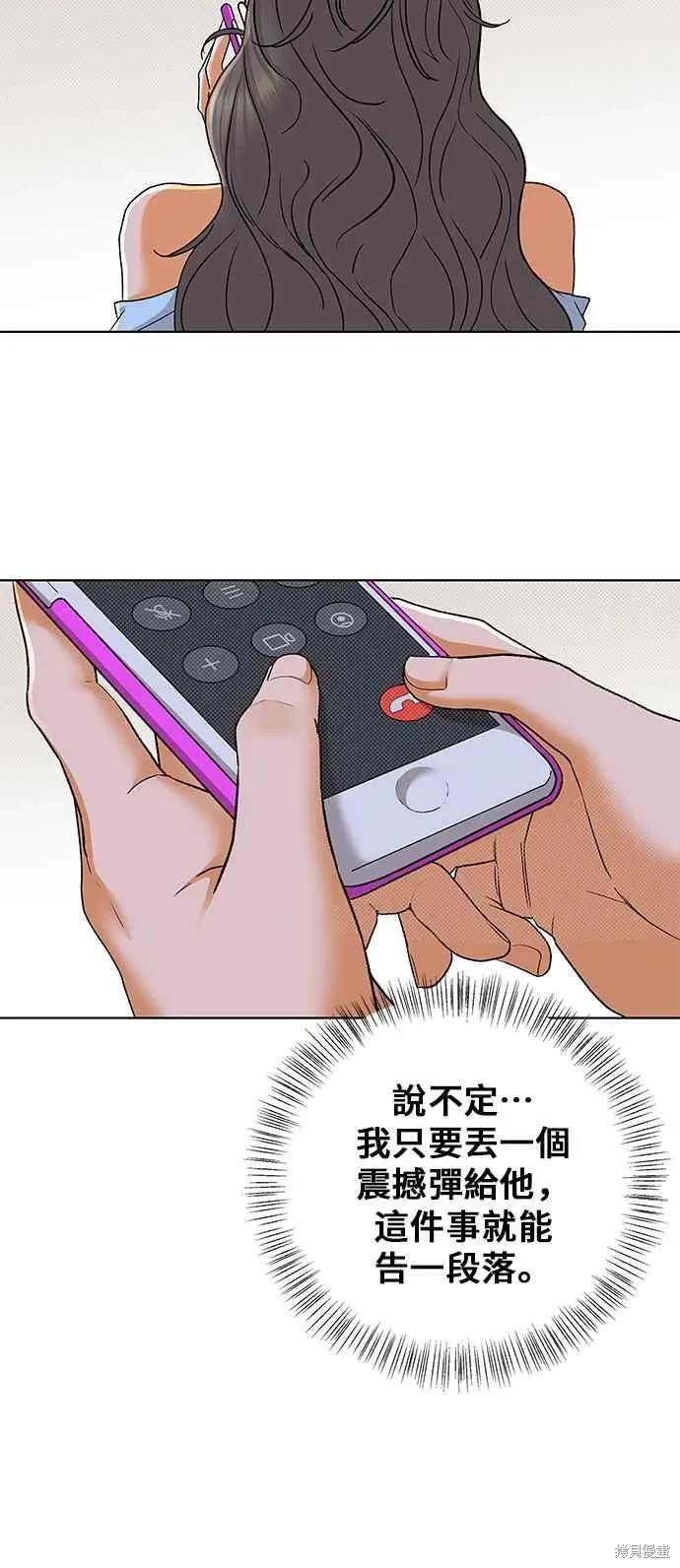 第96话