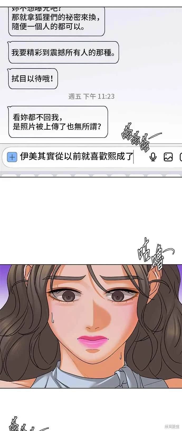 第96话
