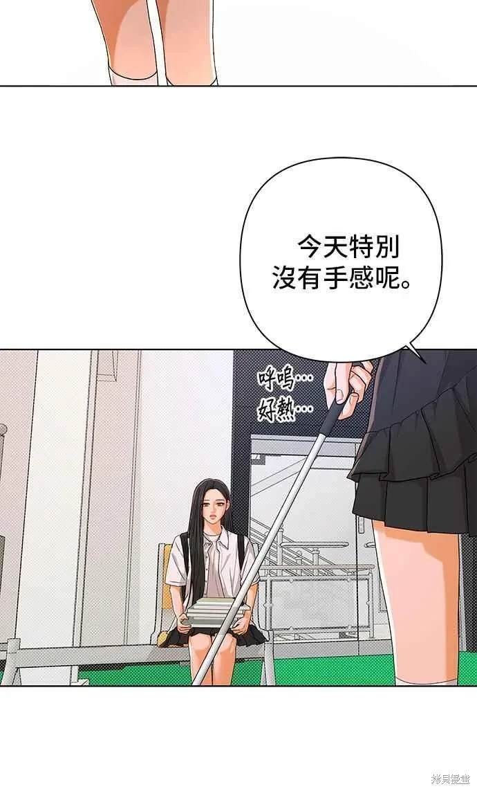 第97话