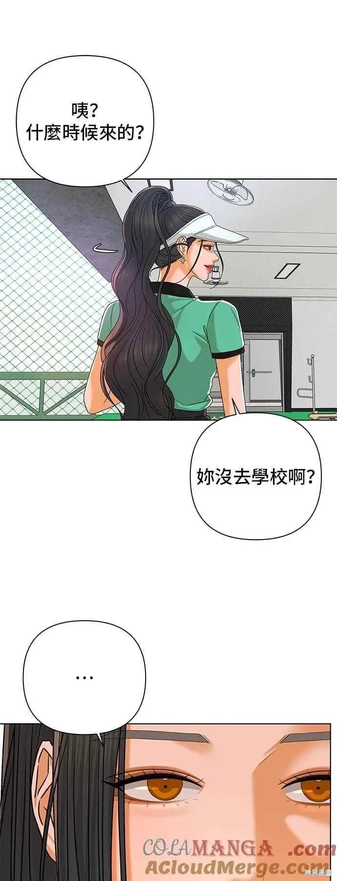 第97话