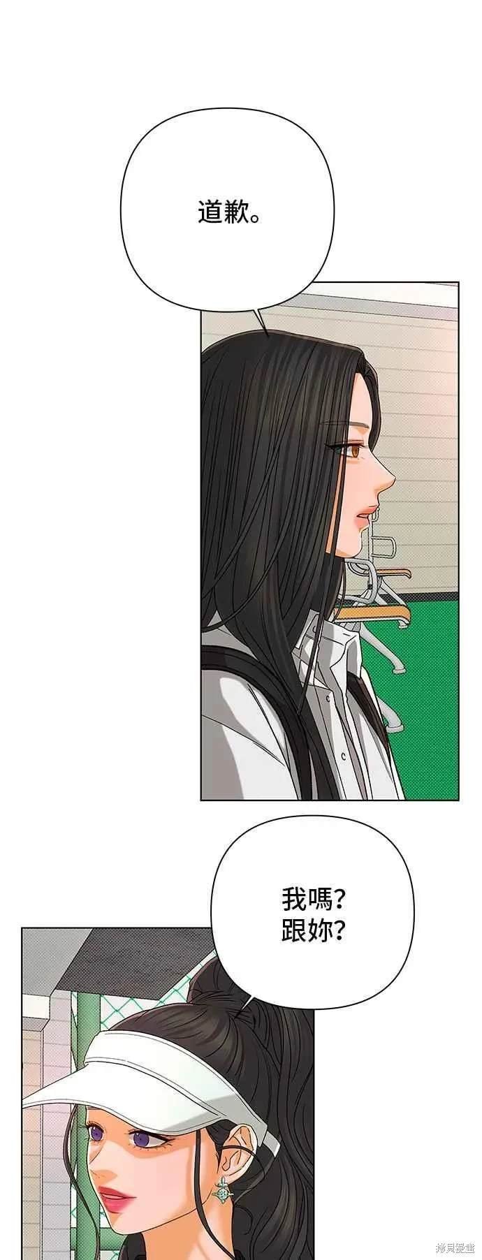 第97话