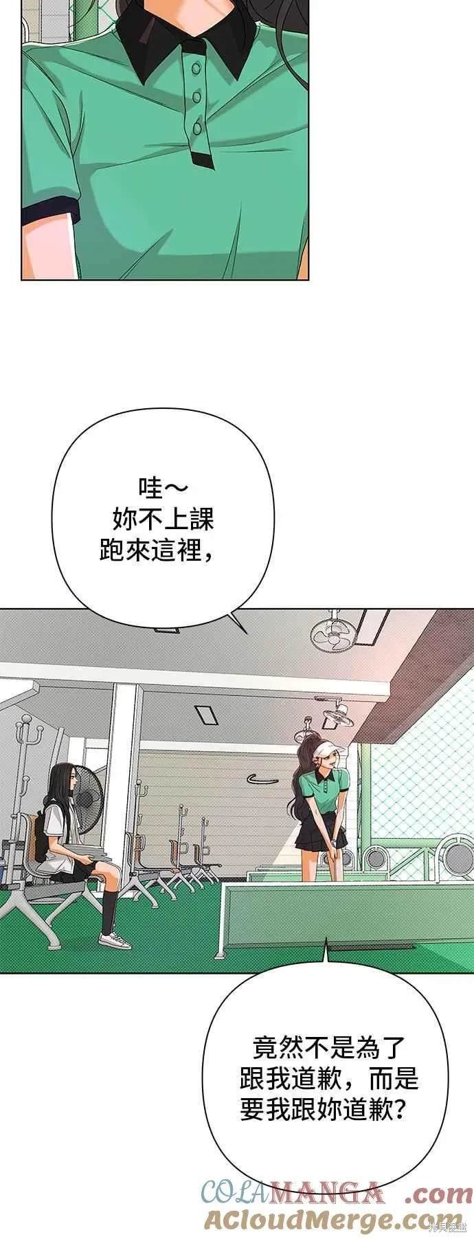 第97话