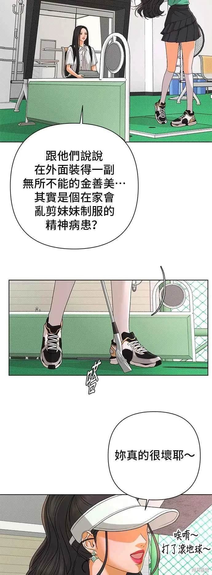 第97话
