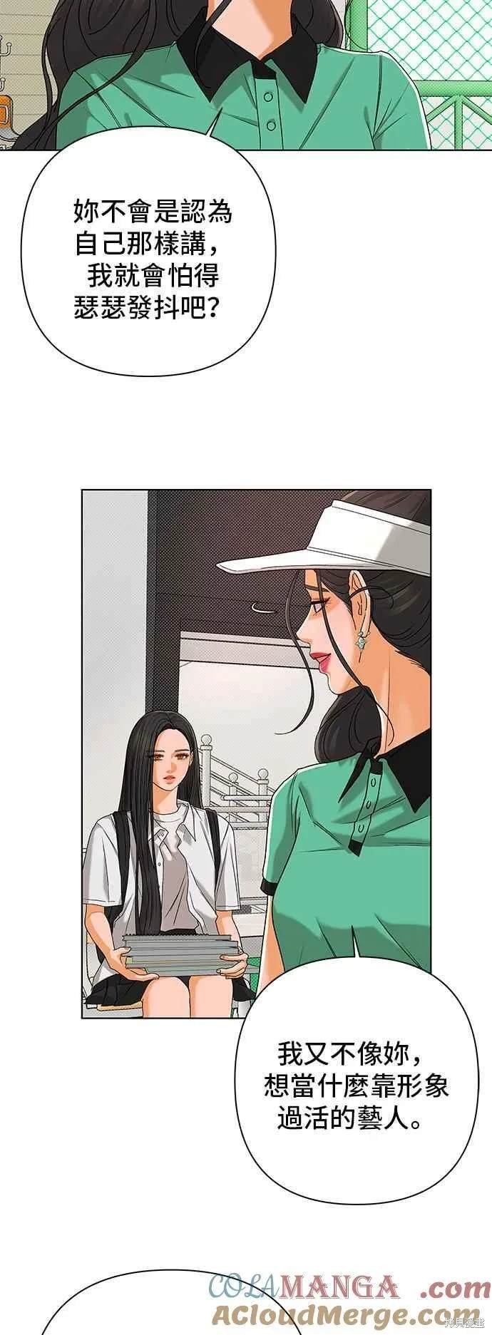 第97话