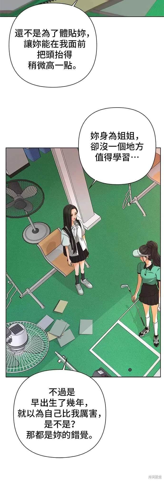 第97话