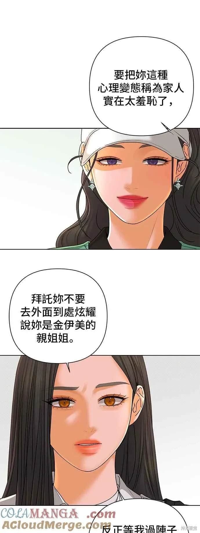 第97话
