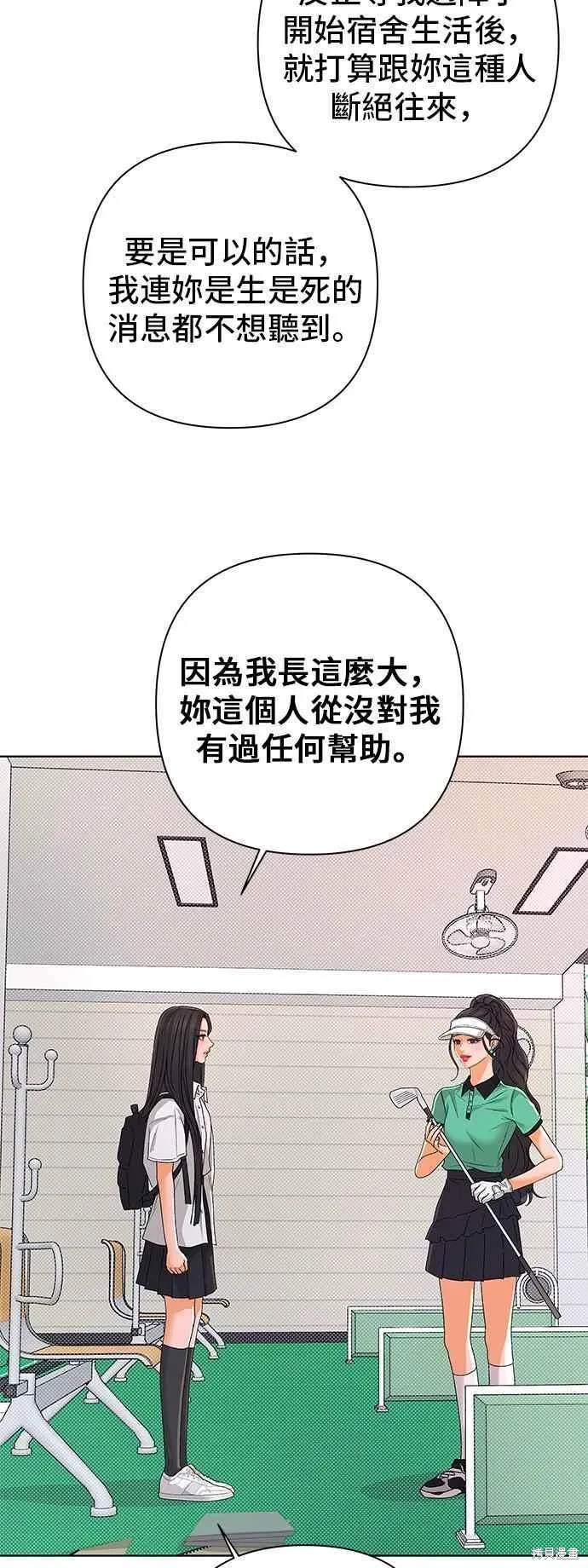 第97话