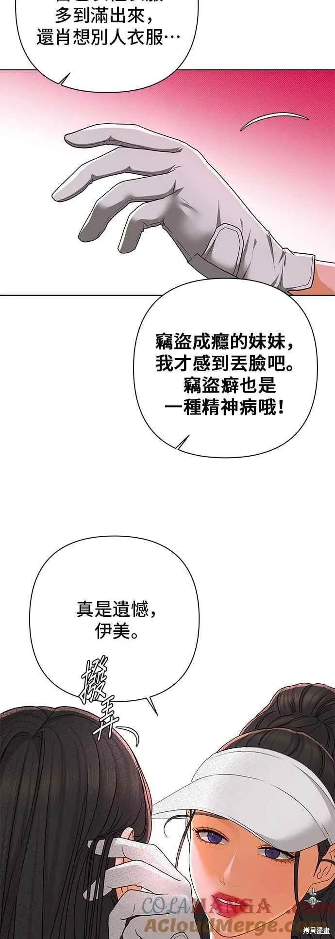 第97话