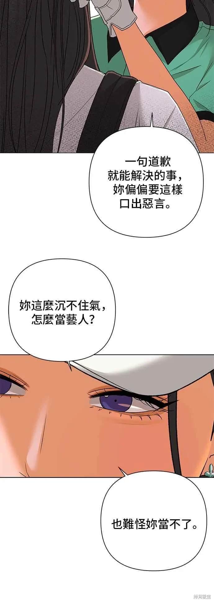 第97话
