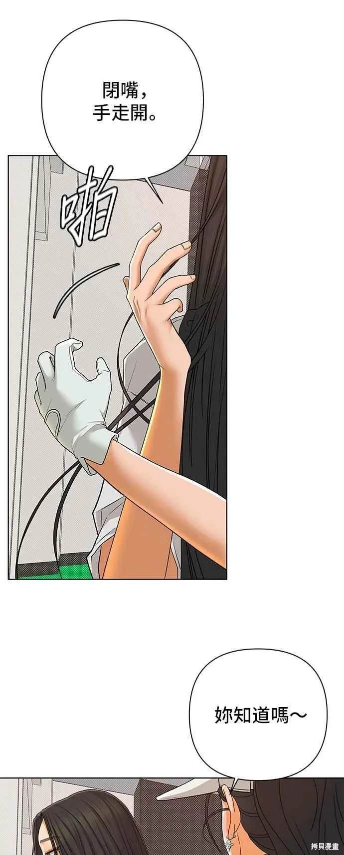第97话
