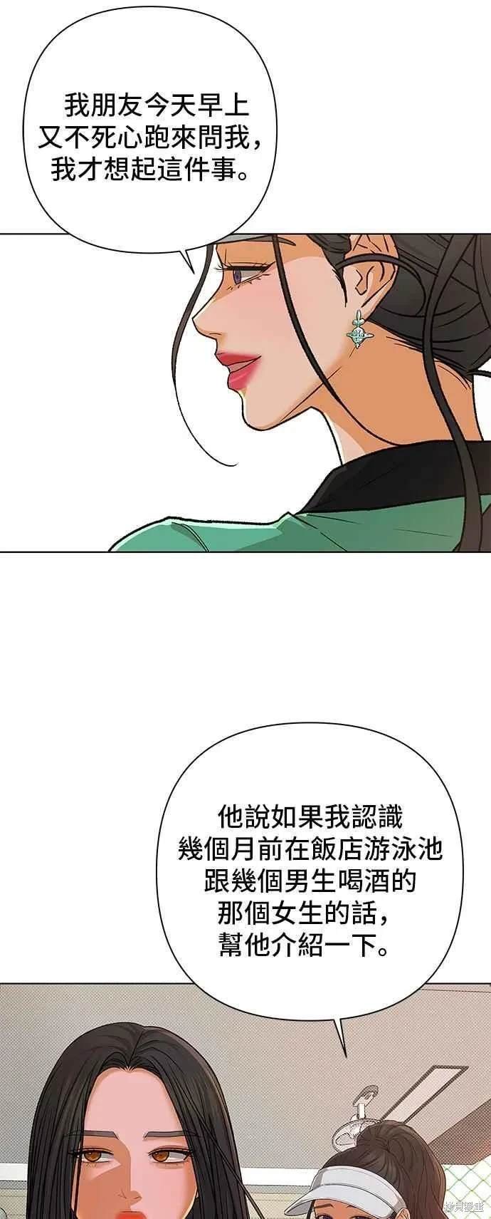 第97话